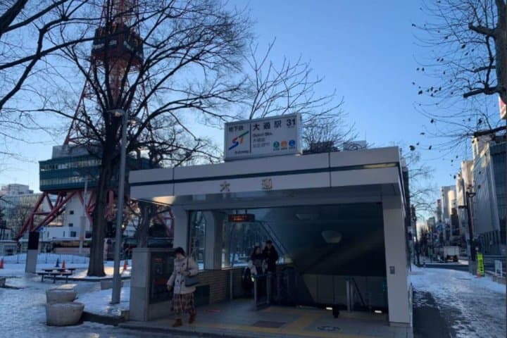 Noboribetsu Hell Valley, Mount Usu & Lake Toya Sightseeing Tour — photo 17