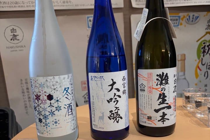 Kobe Morning Sake Tour: 3 Breweries & Shrine Tasting(3.5Hours) — photo 9