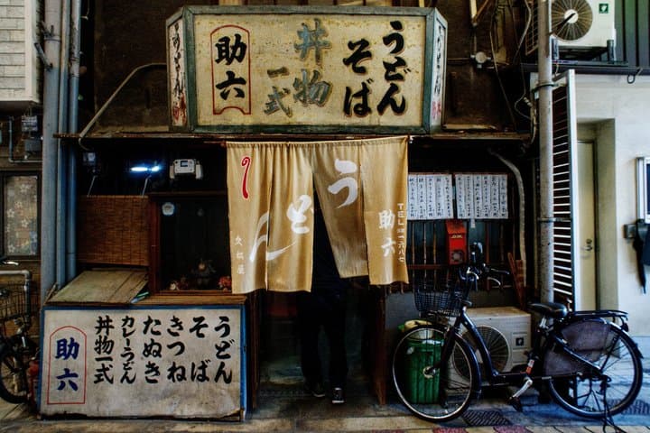 Osaka Photography Workshop — photo 11