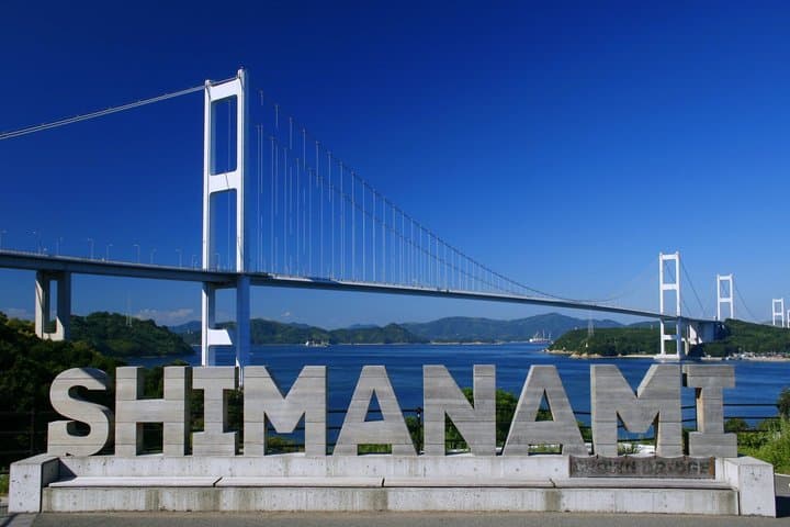 Shimanami Kaido Cycling Tour from Onomichi to Oyamazumi Shrine — photo 2