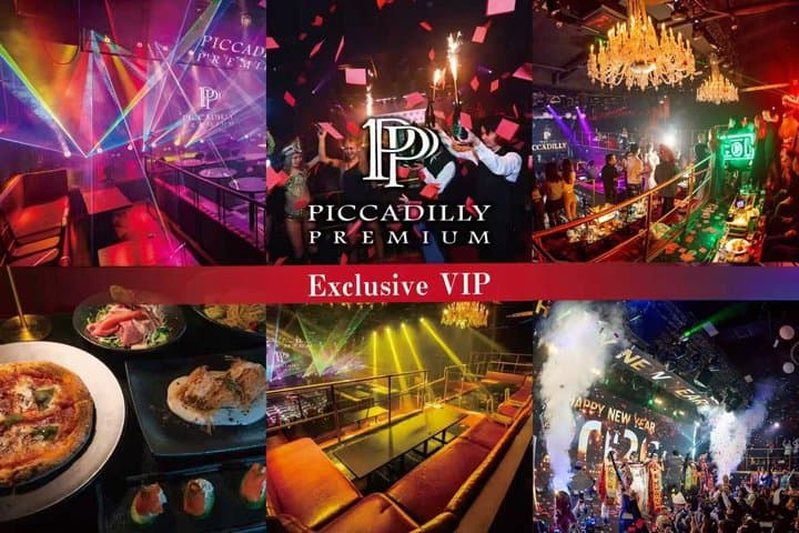 Osaka Umeda: PICCADILLY LIVE SHOW & NIGHTCLUB & VIP Plan
