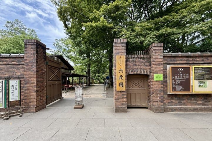 Tokyo: Edo-Period Rikugien Garden Walk with Matcha — photo 10