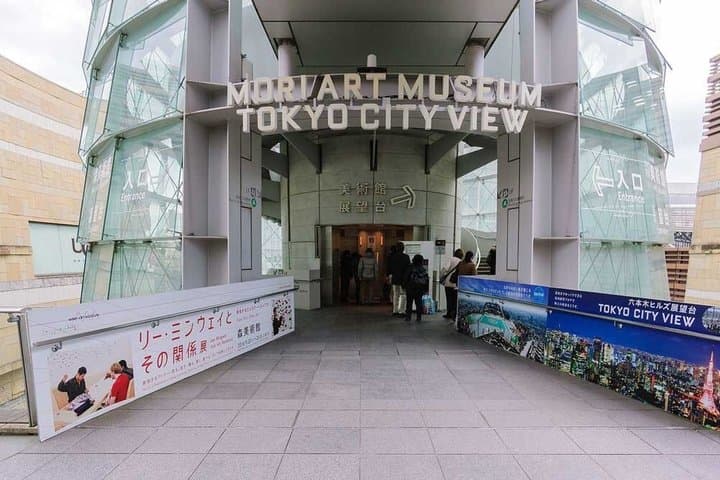 Tokyo Self-Guided Audio Tour — photo 11
