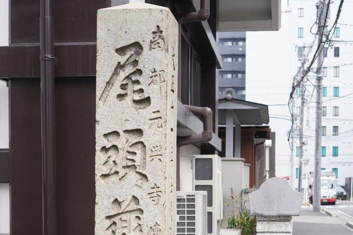 Contemporary Ikebana Art Workshop at Ganko Ji Temple Studio — photo 11