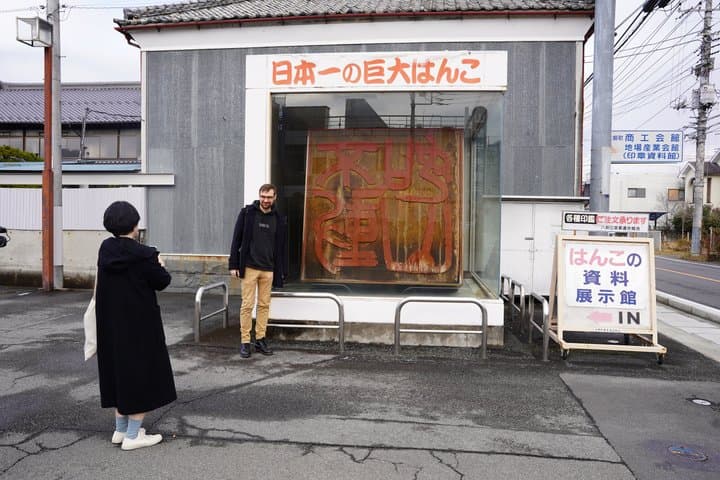 Private Yamanashi Crafts and Tour Experience — photo 6