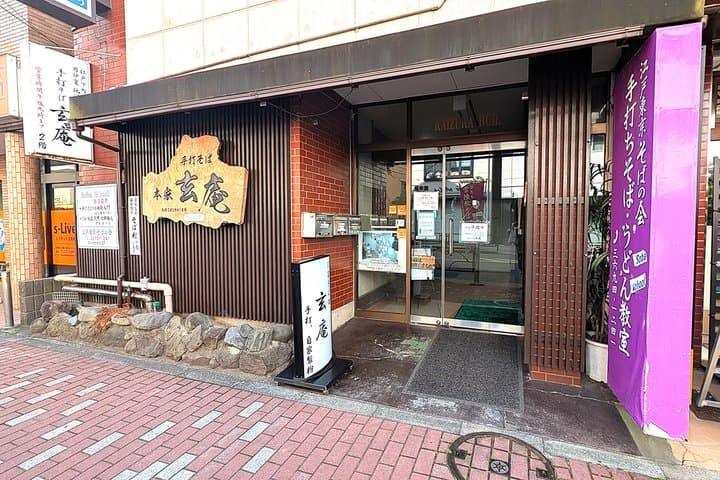 Tokyo Matcha Soba Making Experience – Easy & Fun! — photo 8