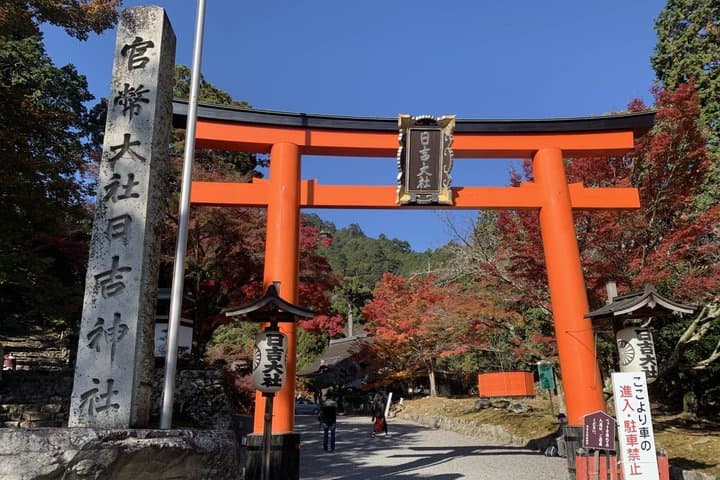 :Mt. Hiei and Historic Sakamoto Town Journey from Kyoto — photo 6