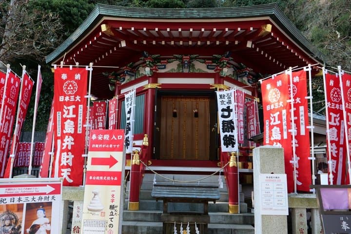 :Enoshima Retreat Private Walking Tour in Benzaiten and Iwaya — photo 4