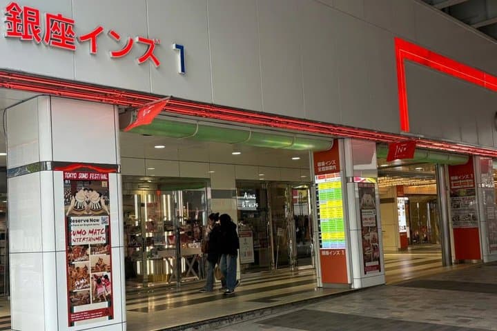Tokyo Ginza Sumo Experience: Performance vs Pure Practice — photo 4