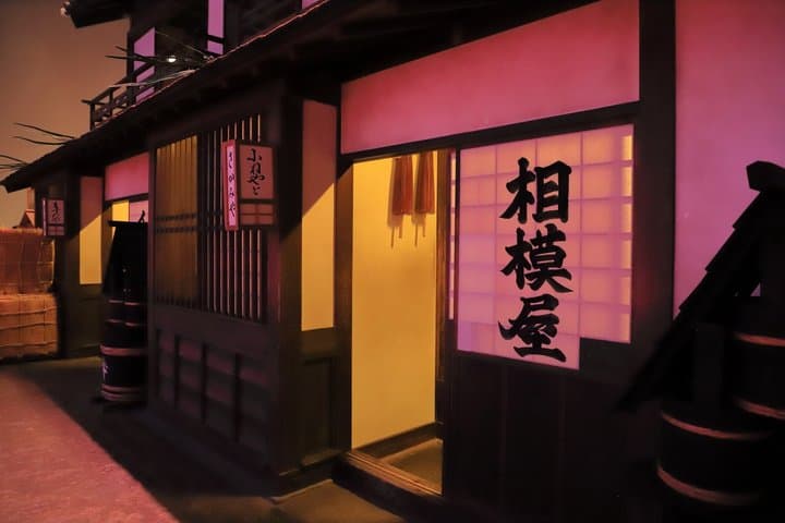 Fukagawa Edo Culture and Temple Tour — photo 2