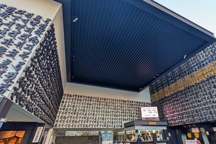 Fukagawa Edo Culture and Temple Tour — photo 12