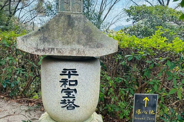 Secret Hiroshima : Visit locals hope temple with Lunch&Foot spa — photo 8