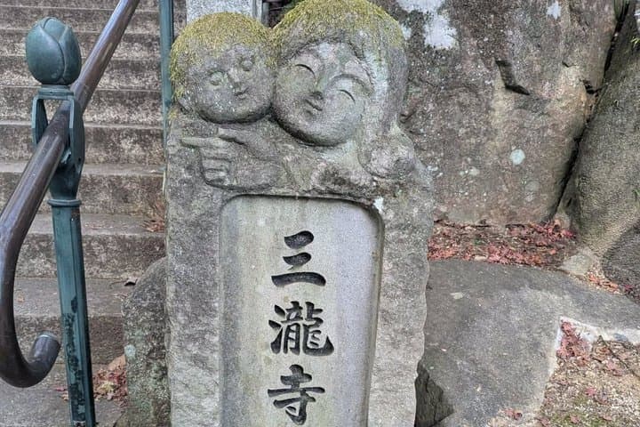 Secret Hiroshima : Visit locals hope temple with Lunch&Foot spa — photo 7