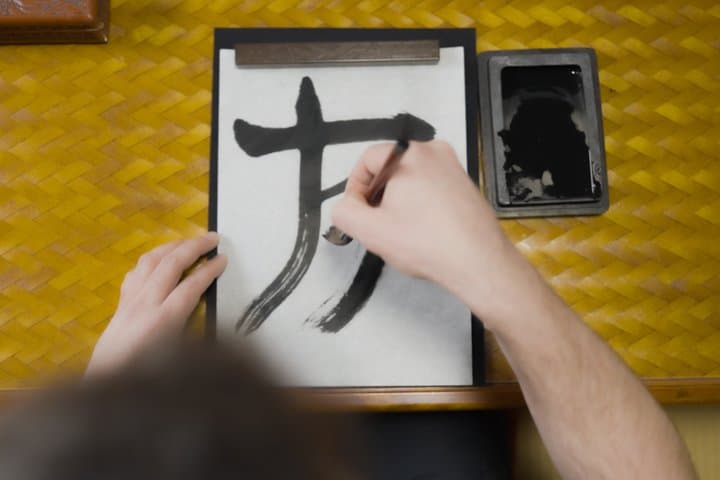 Kumano Brush Atelier Tour Brush Making and Calligraphy Experience — photo 12