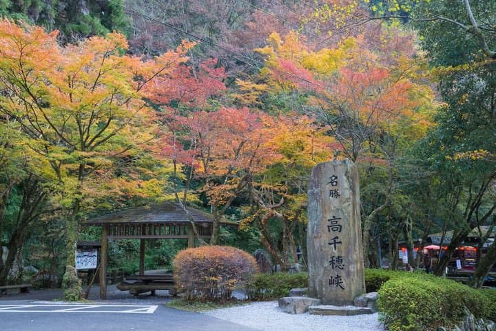 Kyushu Tour to Takachiho Gorge, Kamishikimi Kumanoza and Shrine — photo 4