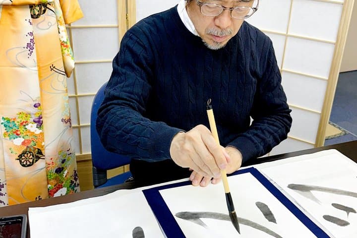 Nagoya City Japanese Calligraphy Class with Tea and Sweets — photo 6