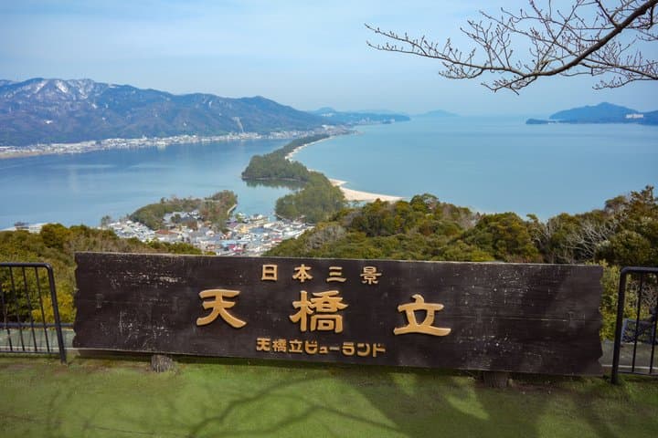 Exclusive Kyoto and Ine Funaya Seaside Experience — photo 7
