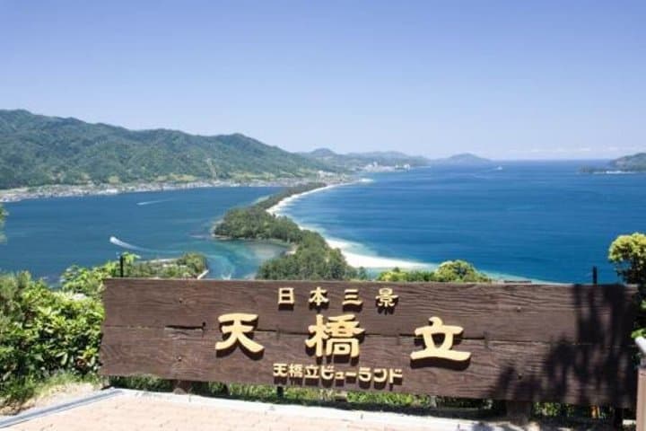Amanohashidate and Ine no Funaya 1 Day Tour from Kyoto — photo 1