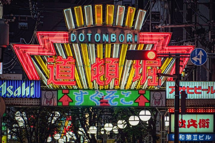 Osaka Walking Tour with Audioguide on Your Smartphone — photo 15