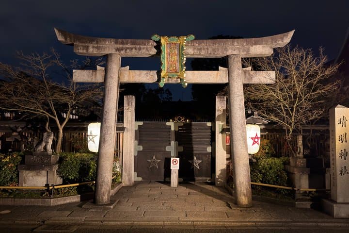 Kyoto Hidden North: Beautiful Shrines, Yokai & Cursed History — photo 12