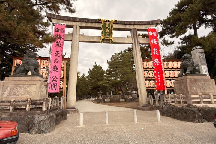 Kyoto Hidden North: Beautiful Shrines, Yokai & Cursed History — photo 6