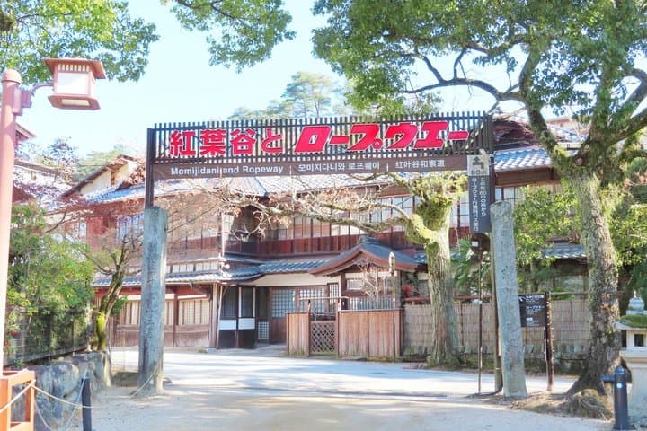 Miyajima and Mt Misen Hiking Tour from Hiroshima — photo 5