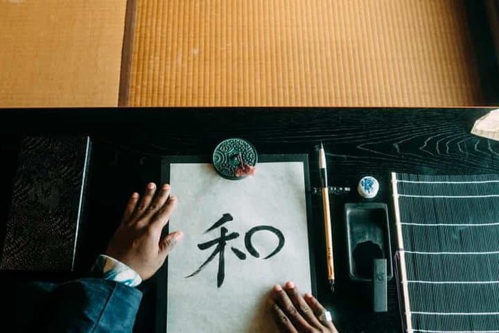 Kanji Workshop The Way of Writing — photo 13