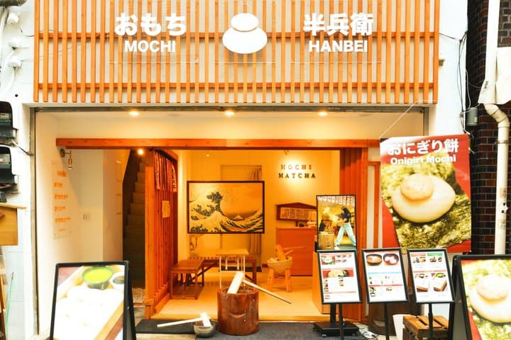 Japanese Mochi Pounding Experience in Asakusa, Tokyo — photo 13