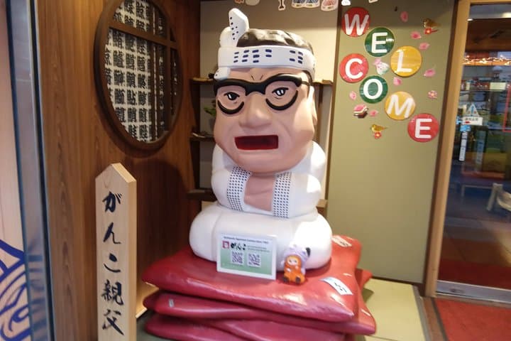 Walking Tour of Osaka's 5 Must-See Sights, with Ramen for Lunch — photo 5