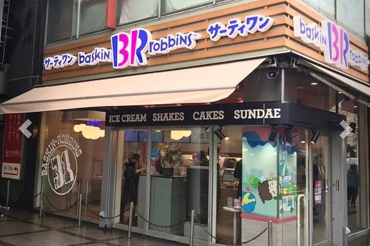 Exclusive Tokyo: Kichijoji Food & Bar Hopping with a Local Guide — photo 10