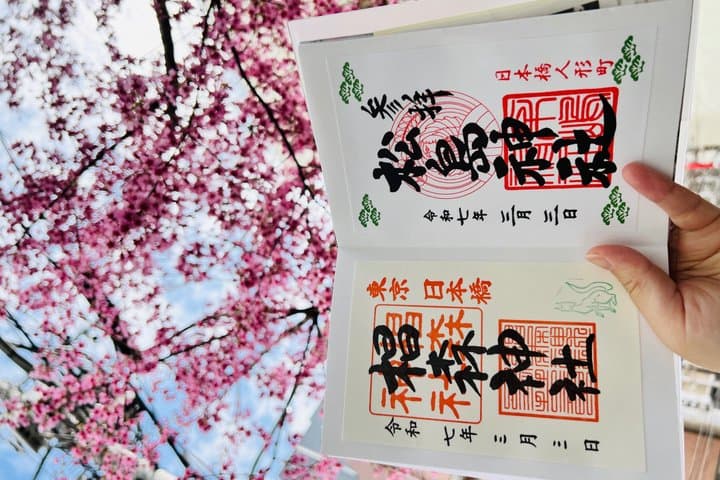 Tokyo : Nihonbashi Local Food and Culture Walking Tour — photo 15