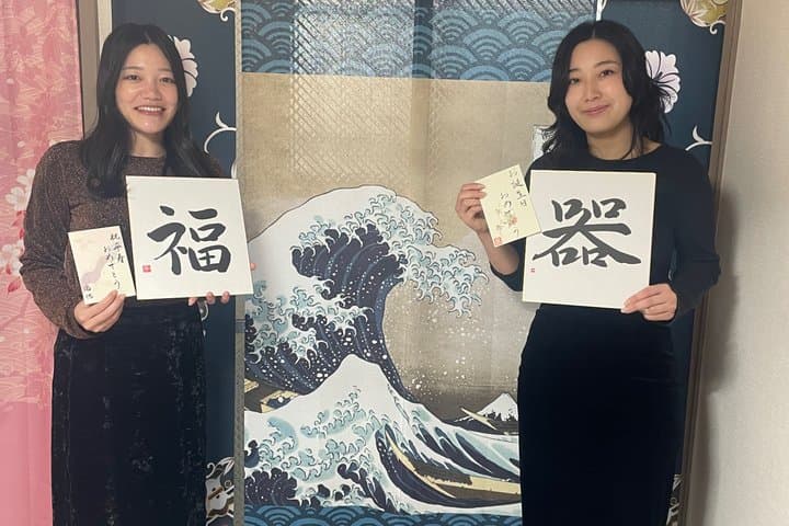 Experience Japanese calligraphy just steps from Tokyo Skytree — photo 14