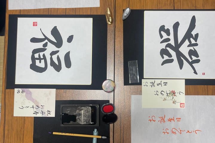 Experience Japanese calligraphy just steps from Tokyo Skytree — photo 15