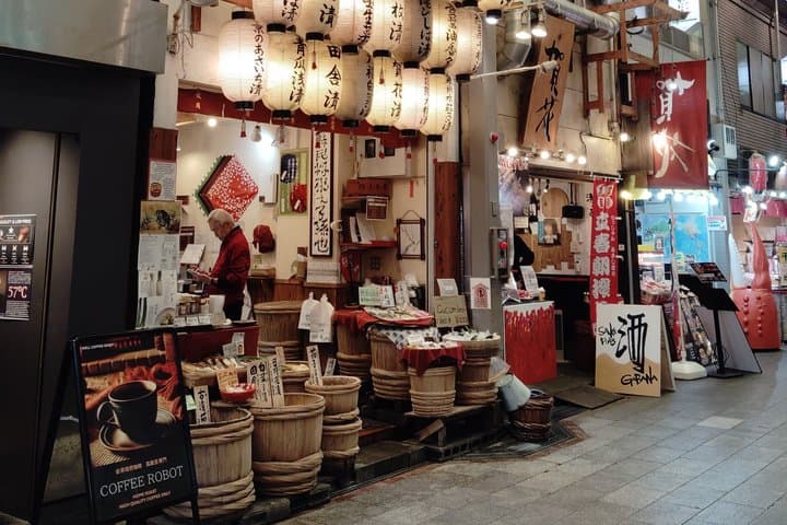 Kyoto: Umeshu (Japanese plum wine) Craft & Pickles Experience — photo 6