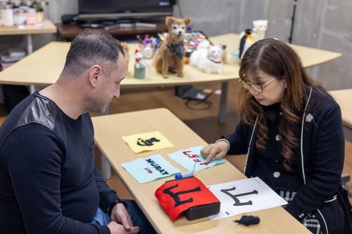 Kyoto: Needle Felt Kanji Art + Matcha Tea — Take Home a Souvenir — photo 2