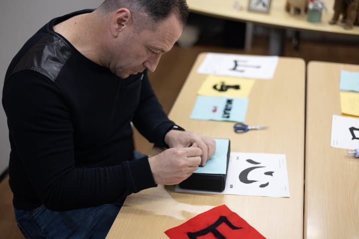 Kyoto: Needle Felt Kanji Art + Matcha Tea — Take Home a Souvenir — photo 8