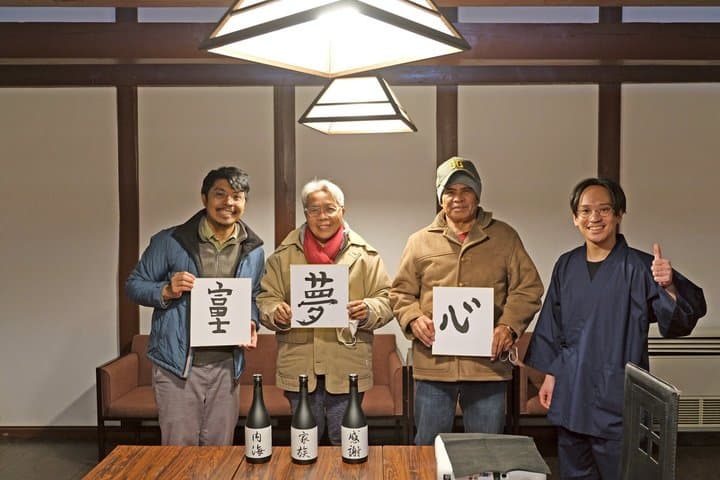 Calligraphy and Sake Experience in Saijo, Hiroshima — photo 6