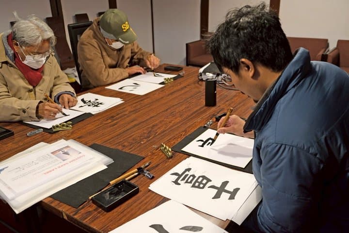 Calligraphy and Sake Experience in Saijo, Hiroshima — photo 9
