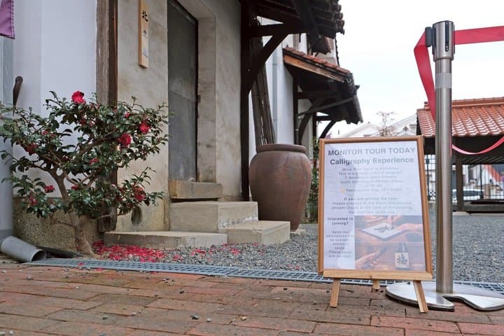 Calligraphy and Sake Experience in Saijo, Hiroshima — photo 13