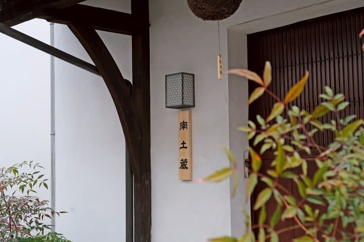 Calligraphy and Sake Experience in Saijo, Hiroshima — photo 15