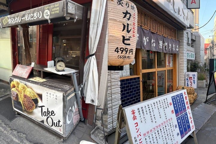 Tokyo Cultural Walk Hidden Rules of Japanese Daily Life — photo 16