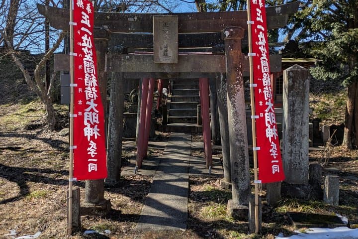 Aizu Wakamatsu, Fukushima, Private 3 Day Tour — photo 5