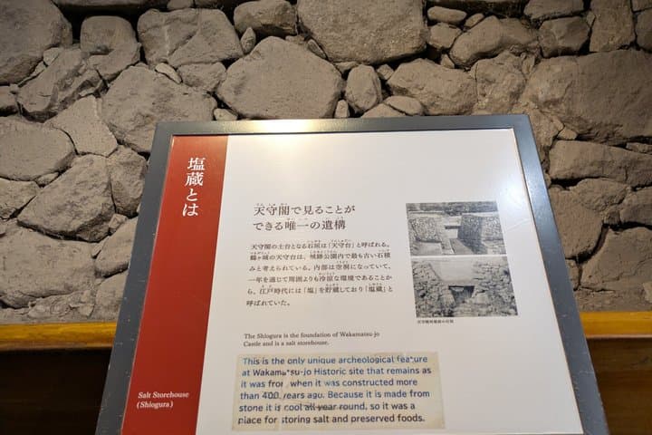 Aizu Wakamatsu, Fukushima, Private 3 Day Tour — photo 11