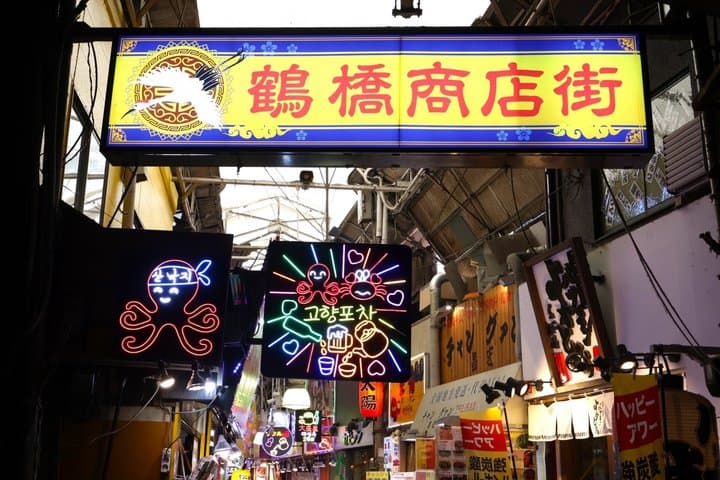 Osaka Tour Shrines Shinsekai and Korea Town — photo 4
