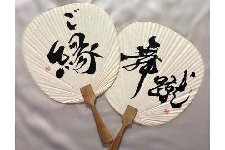 Experience Kyoto Japan Art Class Adventure — photo 3