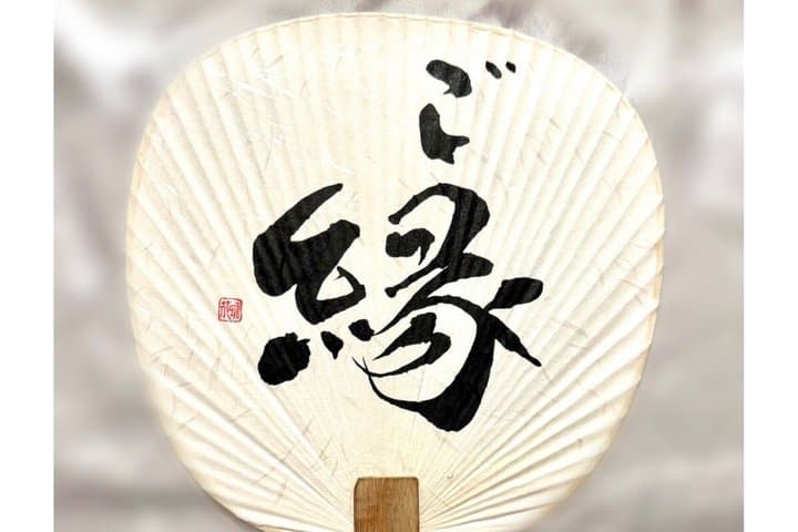 Experience Kyoto Japan Art Class Adventure — photo 5