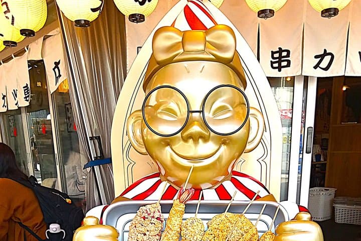 Walking Tour of Osaka's 5 Must-See Sights, with Ramen for Lunch — photo 4