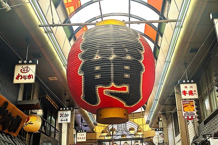 Walking Tour of Osaka's 5 Must-See Sights, with Ramen for Lunch — photo 6