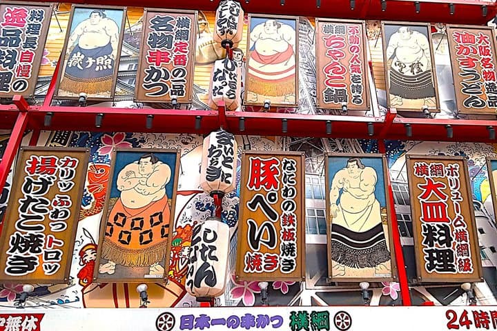Walking Tour of Osaka's 5 Must-See Sights, with Ramen for Lunch — photo 7