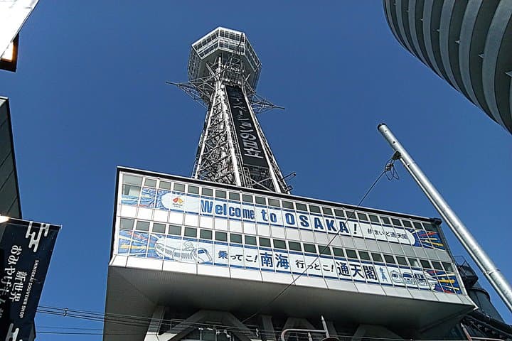Walking Tour of Osaka's 5 Must-See Sights, with Ramen for Lunch — photo 8